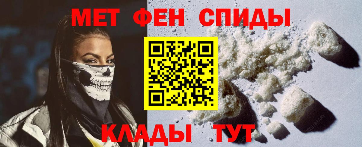 АМФЕТАМИН VHQ Котельники