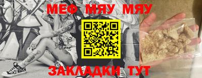 таблы Ярцево