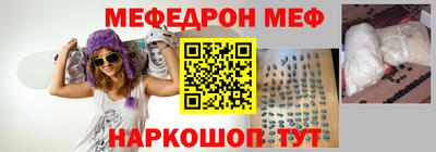 дживик Шелехов