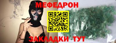крисы Шебекино