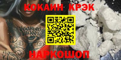 дживик Шелехов