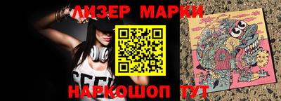 дживик Шелехов