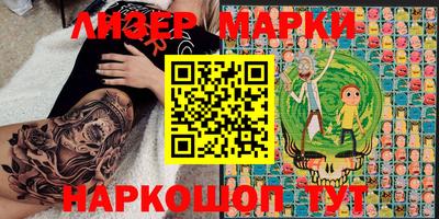 крисы Шебекино