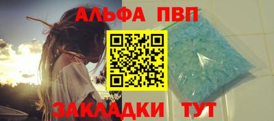 крисы Шебекино