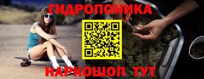 каннабис Шахты