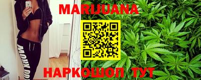 каннабис Шахты