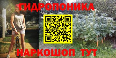 каннабис Шахты