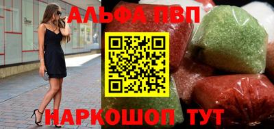 каннабис Шахты