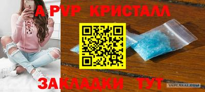 каннабис Шахты