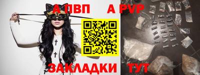 дживик Шелехов