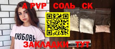 дживик Шелехов