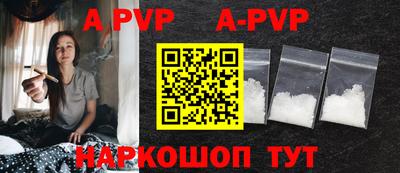 каннабис Шахты