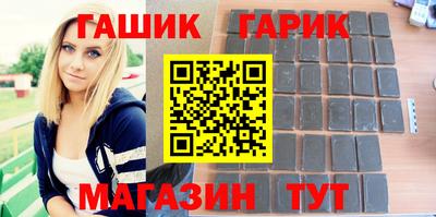таблы Ярцево