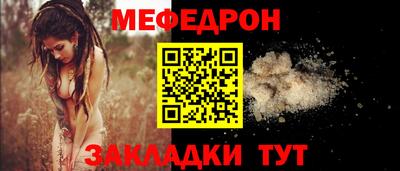 крисы Шебекино