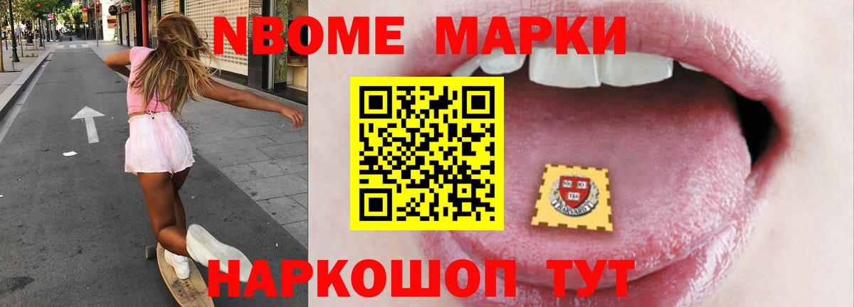 Котельники  LSD-25 экстази  Вход с VPN  Лсд 25 экстази ecstasy  LSD-25 экстази кислота 