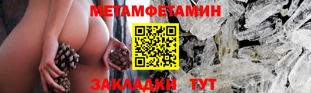 Котельники  Первитин витя  Вход с VPN 