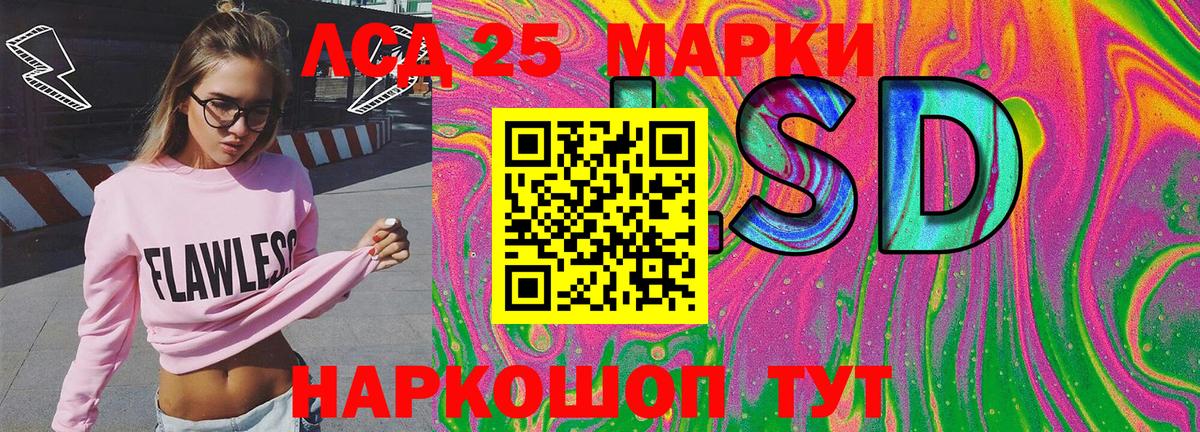 Марки 25I-NBOMe 1,5мг  наркотики  Котельники  Марки 25I-NBOMe 1,5мг  Вход с VPN  Марки 25I-NBOMe 