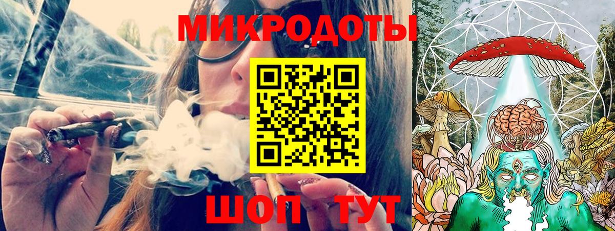 Котельники  Псилоцибиновые грибы прущие грибы  Вход с VPN 