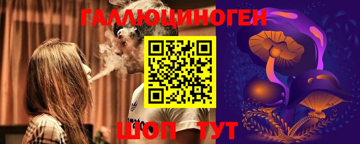 Галлюциногенные грибы Magic Shrooms Котельники
