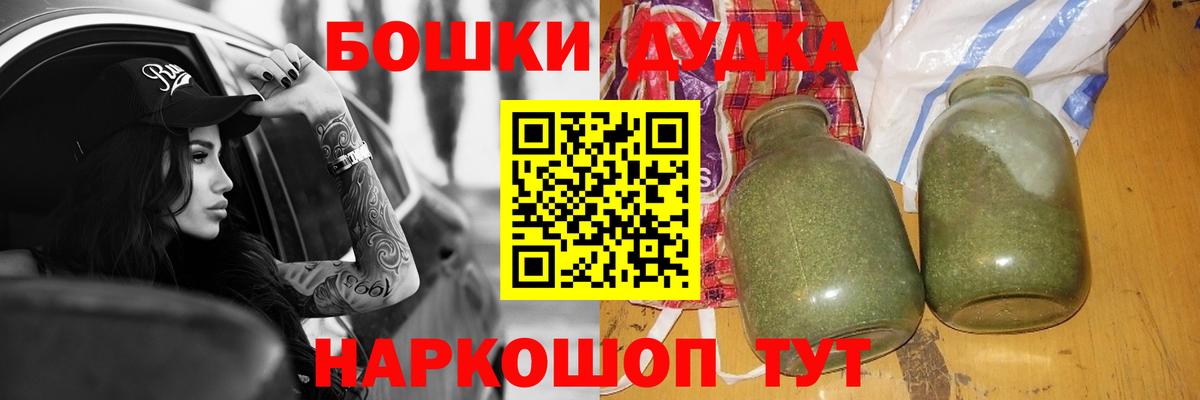 МАРИХУАНА тримм  Каннабис SATIVA & INDICA  Котельники  Вход с VPN  Канабис индика  Конопля план 