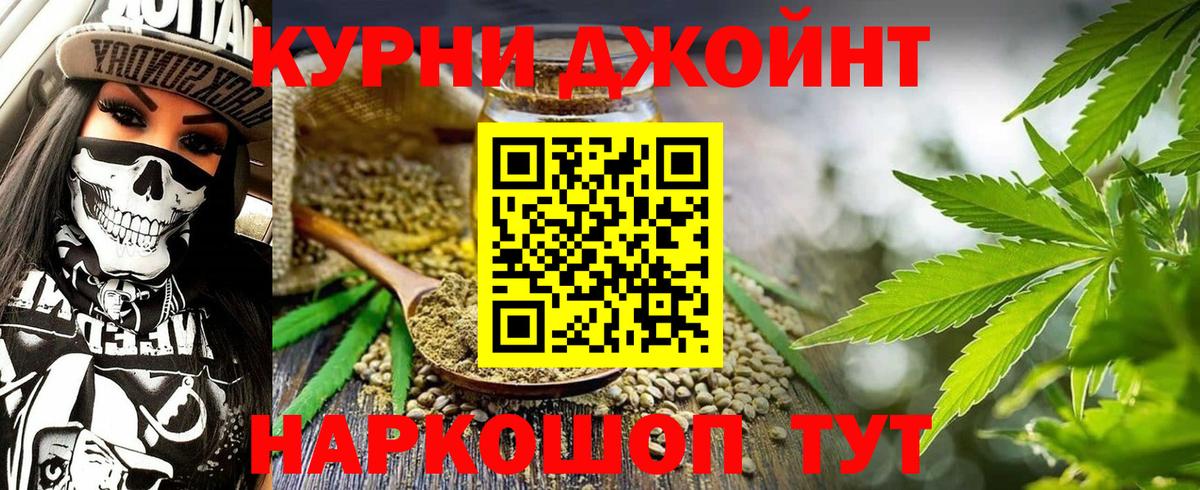 Марихуана ГИДРОПОН Котельники